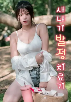 叮咚影视民国悬疑短剧重生之我在民国当侦探海报